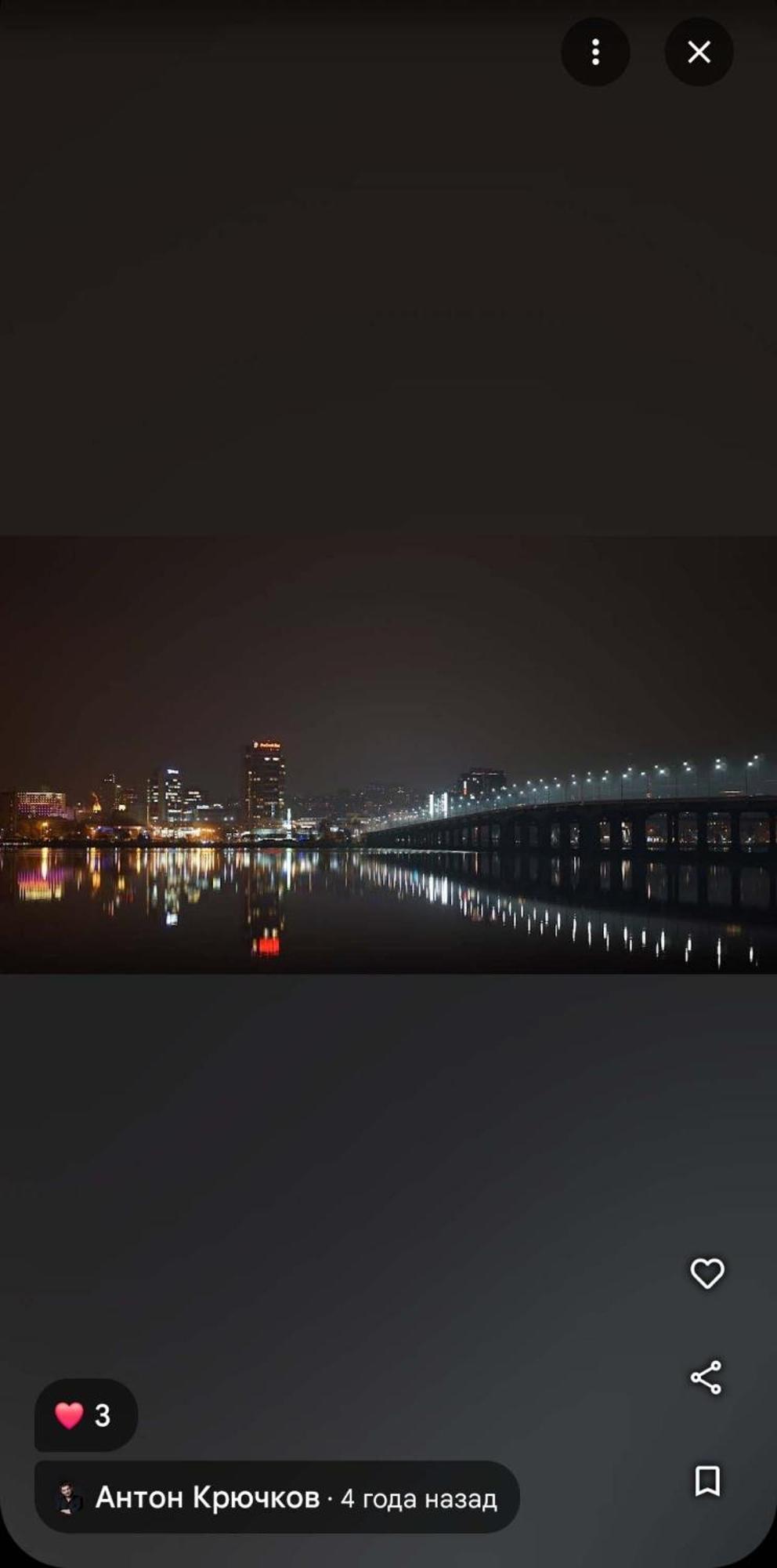 Dnipro Evening, View # Вечірній Дніпро У Центрі, Фантастичний Вид Ngoại thất bức ảnh